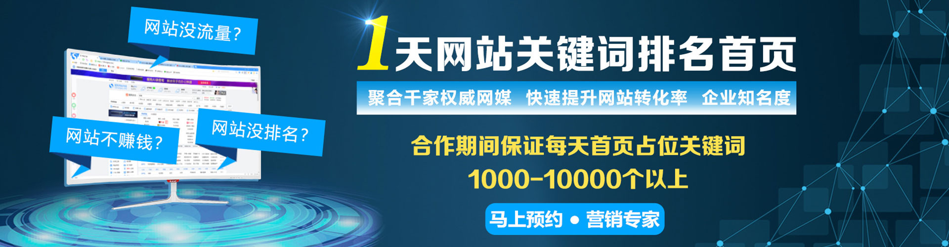 琼海sem专员