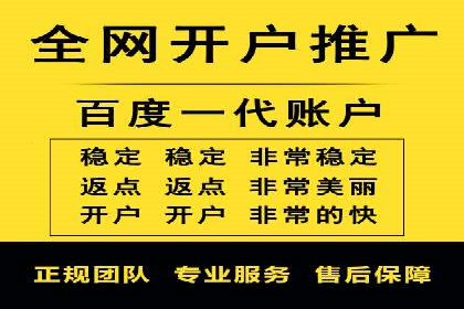 百度推广托管的成功之路：从零到一的突破